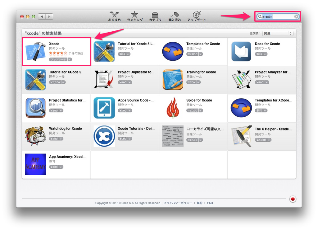 download xcode without app store