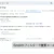Gmailフィルターで重要メール設定をする